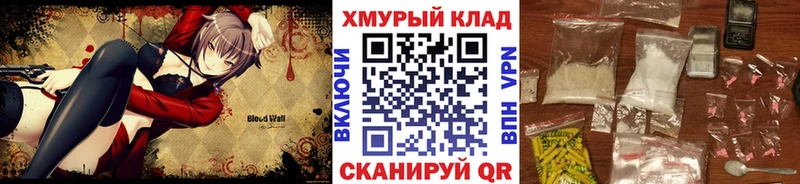 Героин герыч  Новое Девяткино 