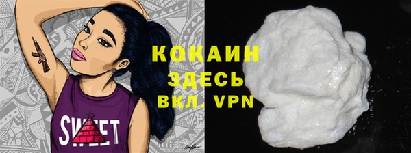 бутик Абдулино