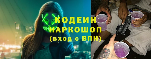 МДПВ Абаза