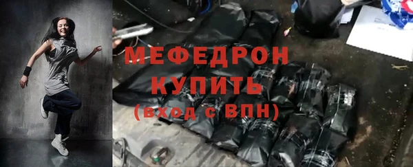 трава Тихорецк