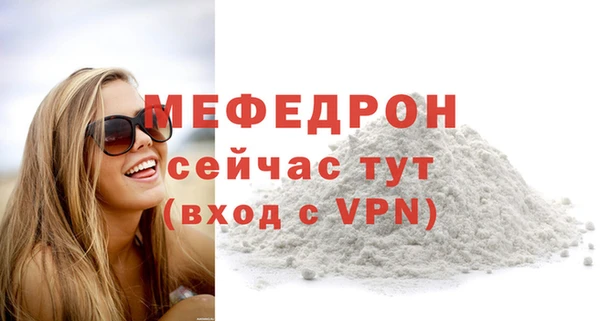 МДПВ Абаза