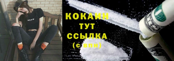 бутик Абдулино
