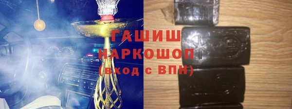 трава Абинск