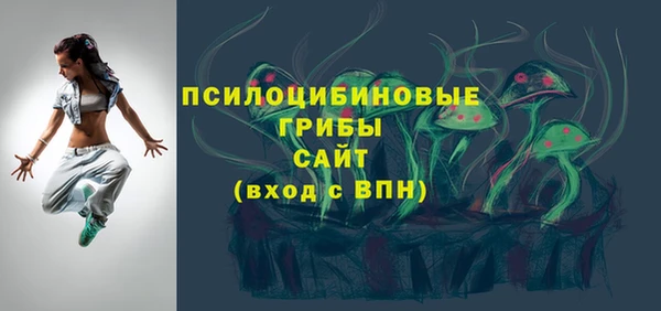 бутик Абдулино