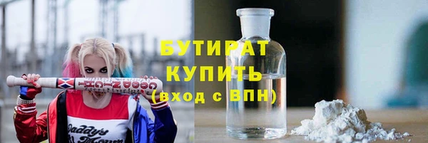 метадон Тобольск