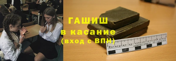 трава Абинск