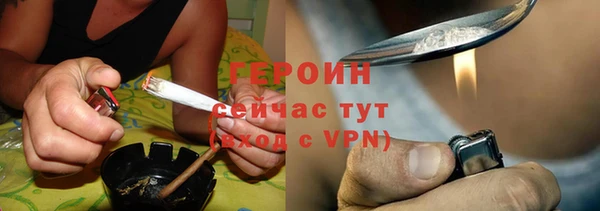 бутик Абдулино