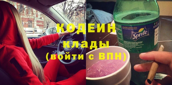 бутик Абдулино