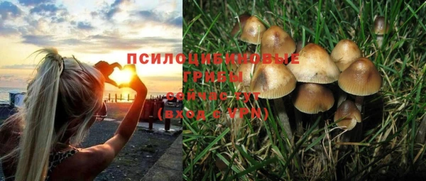 бутик Абдулино