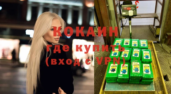 трава Абинск