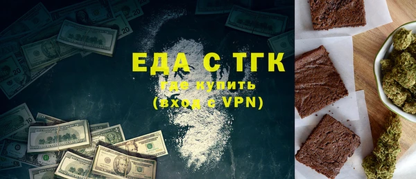 бутик Абдулино