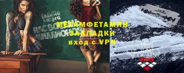трава Абинск