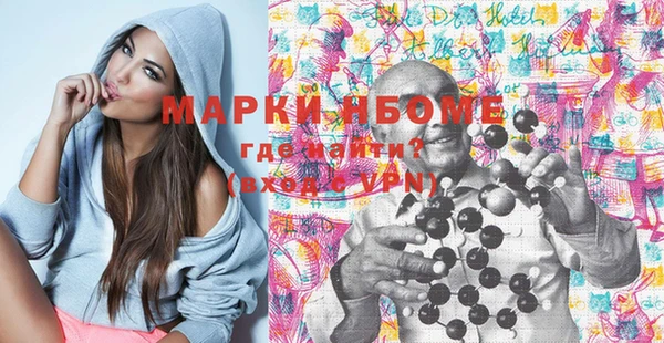бутик Абдулино