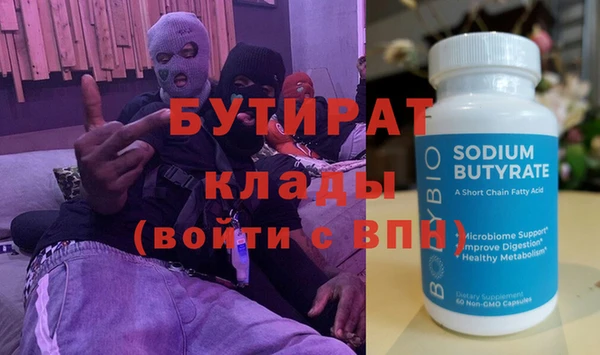 бутик Абдулино