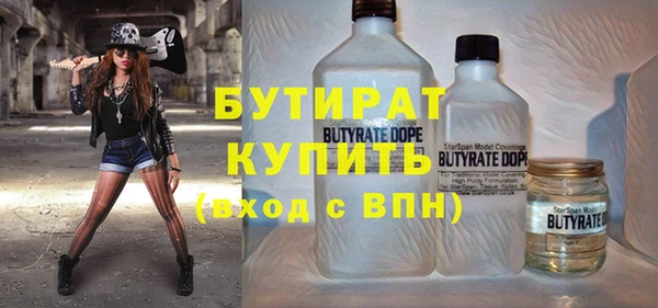 трава Абинск