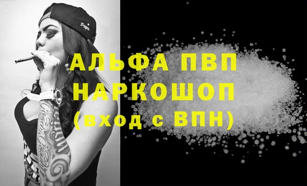 бутик Абдулино