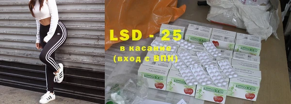 трава Абинск