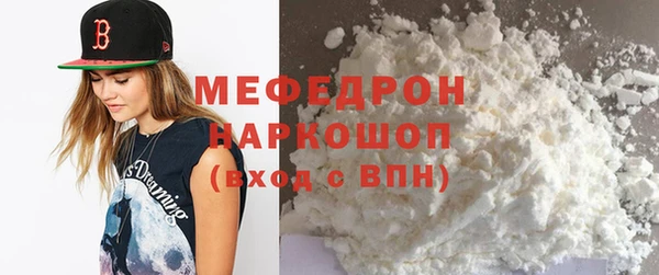 трава Абинск