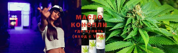 трава Абинск