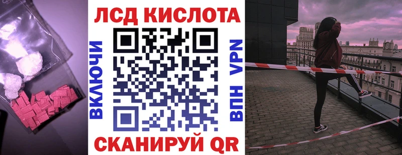 как найти наркотики  гидра как войти  LSD-25 экстази кислота  Новое Девяткино 