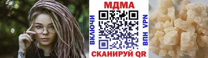 MDMA кристаллы  mega ССЫЛКА  Новое Девяткино 