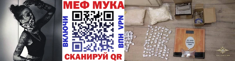 закладка  Новое Девяткино  Мефедрон 4 MMC 