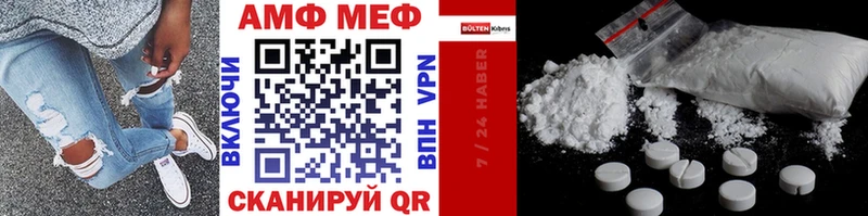 МЕТАМФЕТАМИН пудра blacksprut ссылки Новое Девяткино