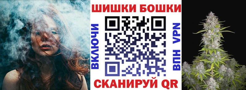 ОМГ ОМГ рабочий сайт Новое Девяткино Шишки марихуана THC 21%
